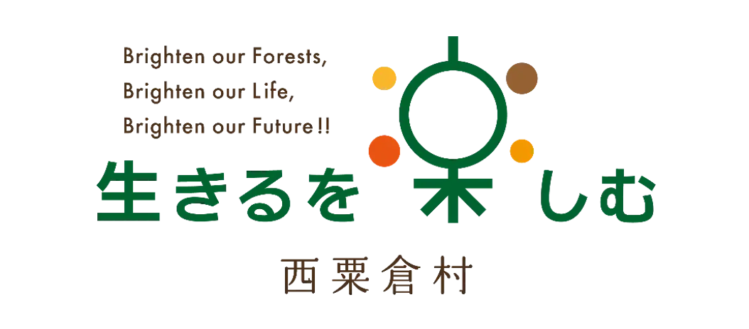西粟倉村国民健康保険診療所